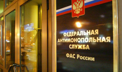 В РАН обеспокоены предложением ФАС о распродаже госактивов