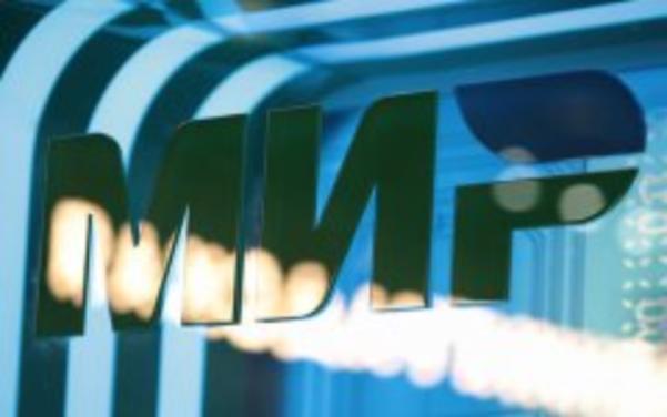 НПС обозначил два ключевых момента в работе карты «Мир»