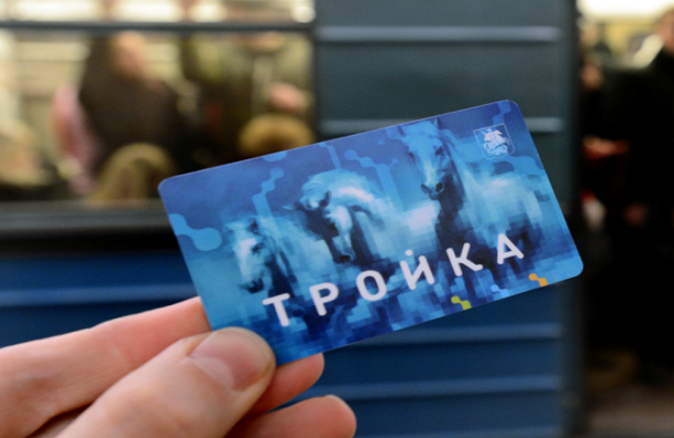 Названы тарифы на московский транспорт в 2018 году