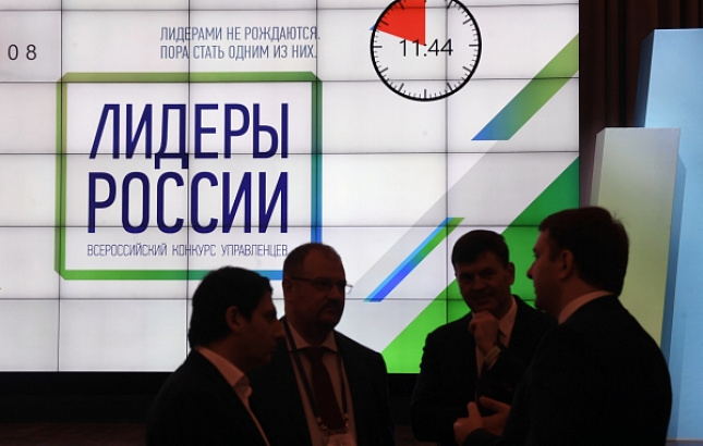 Названа доля участниц-женщин в конкурсе «Лидеры России»