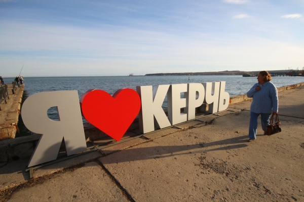 Набережную Керчи приведут в порядок к курортному сезону