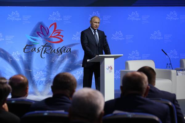 Путин приехал на Восточный экономический форум