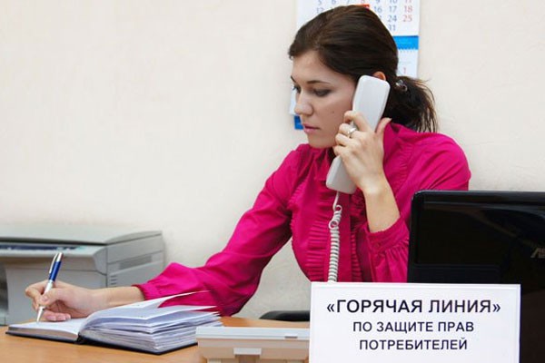 Роспотребнадзор запустил горячую линию для потребителей