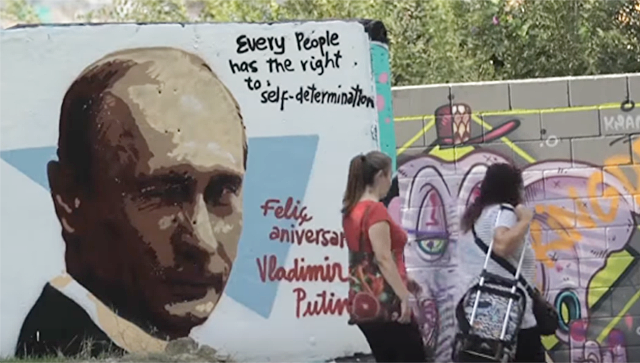 На здании ООН в Нью-Йорке показали «победу Путина»