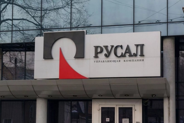 Акции Rusal упали вдвое на фоне санкций США