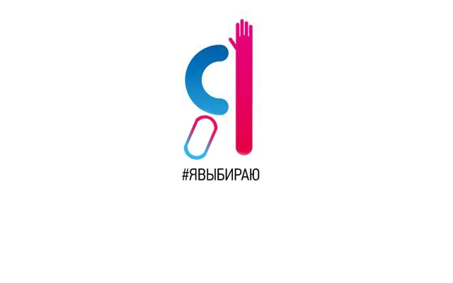 На конкурс видео- и аудиороликов #Явыбираю! поступило уже более 150 заявок