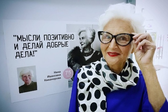 Выходные в Москве: День пожилых людей и вегетарианская выставка