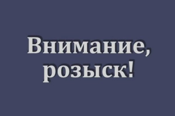 Подросток в Подмосковье пропал по дороге из школы