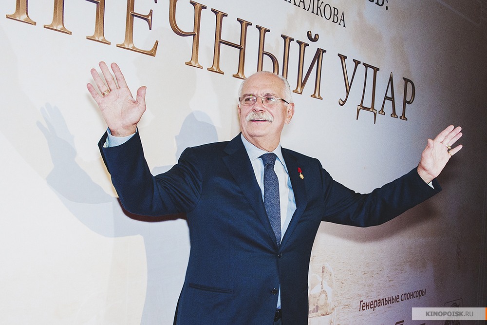 Михалков.jpg Михалков.jpg