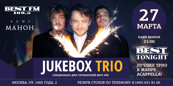 Jukebox-2.jpg