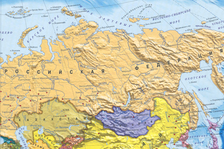 Россия Россия