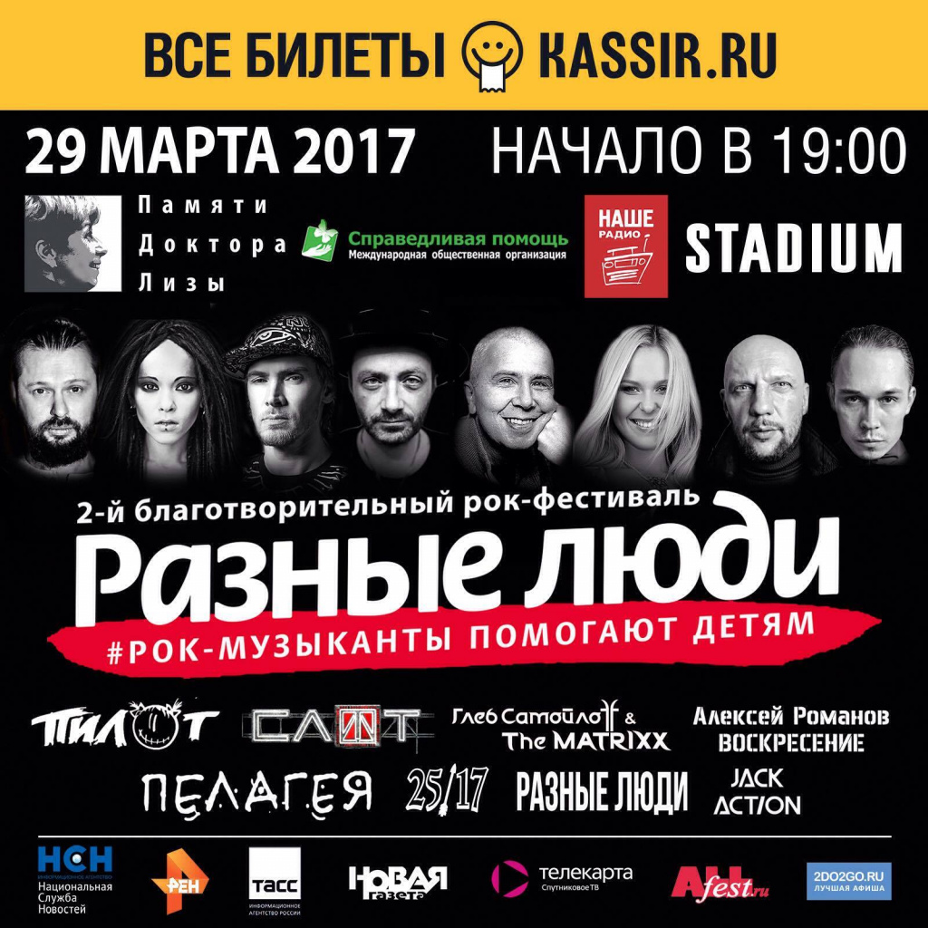 29.03.2017.jpg 29.03.2017.jpg