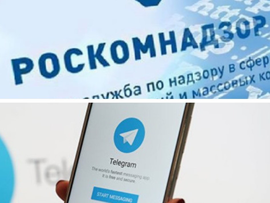 Telegram 28. Битва за телеграм. Телеграмм сдал. Информационно-аналитическое агентство TELECOMDAILY лого.