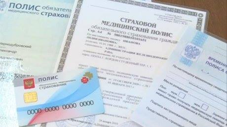 Полис Полис