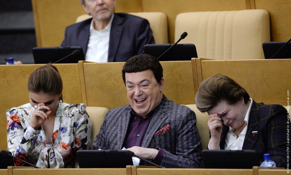 госдума
