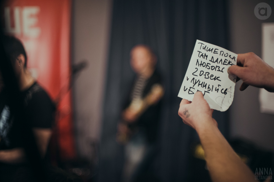 Фотограф Анна Ульнова