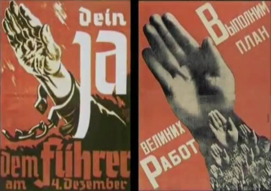 Нацизм и коммунизм.jpg