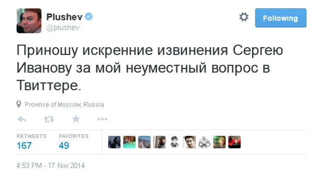 НСН НСН