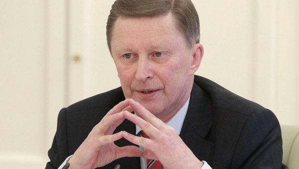 Сергей Иванов Сергей Иванов