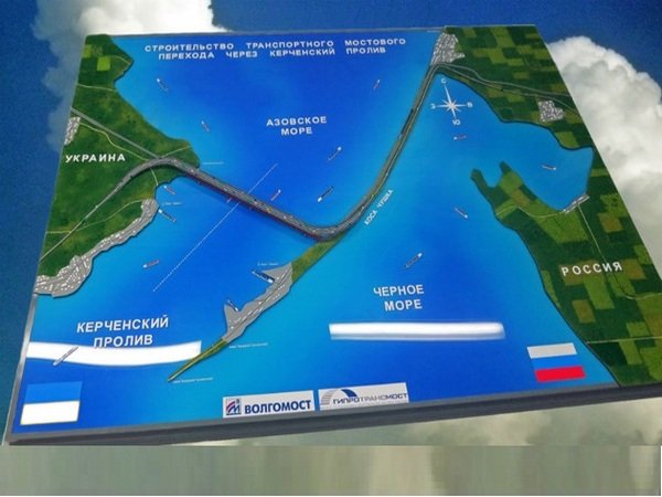 керченский мост