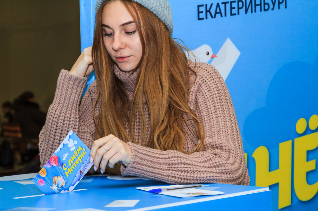 Екатеринбург 2.jpg