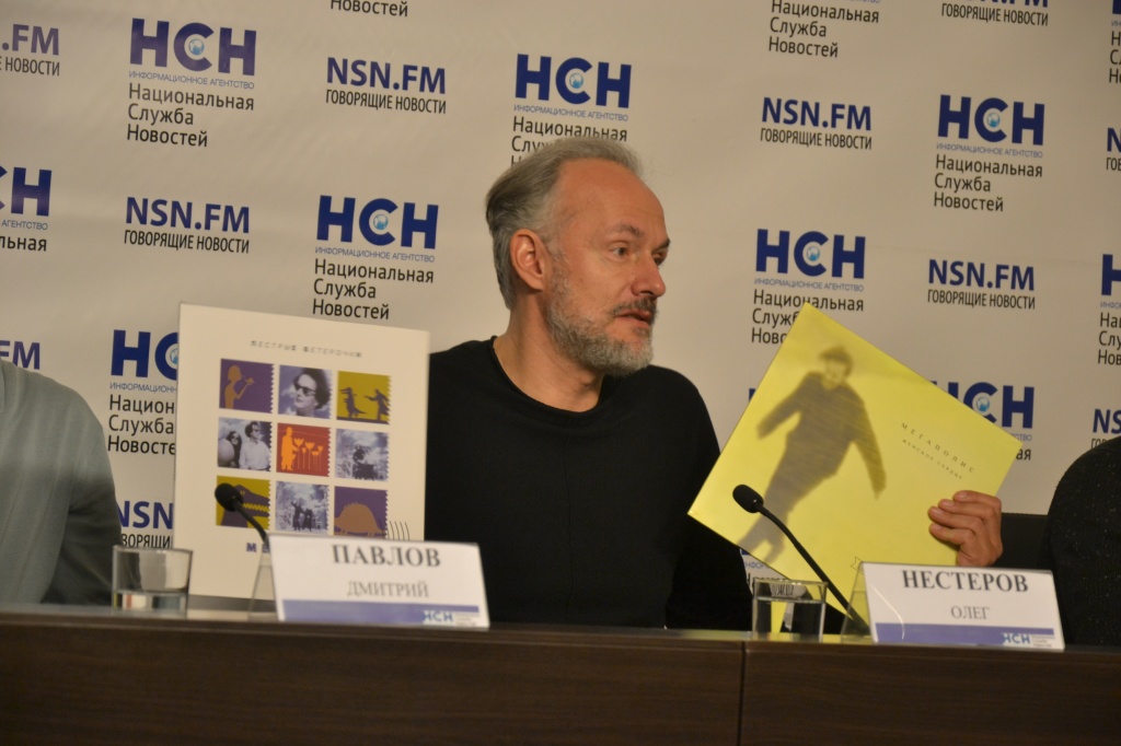 Мегаполис-3.JPG
