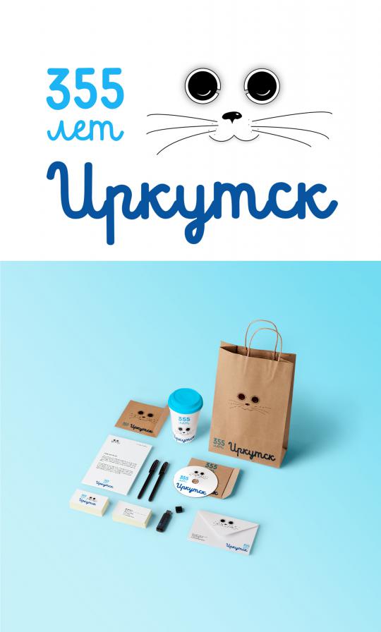 Иркутск 355