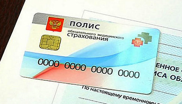 Полис Полис