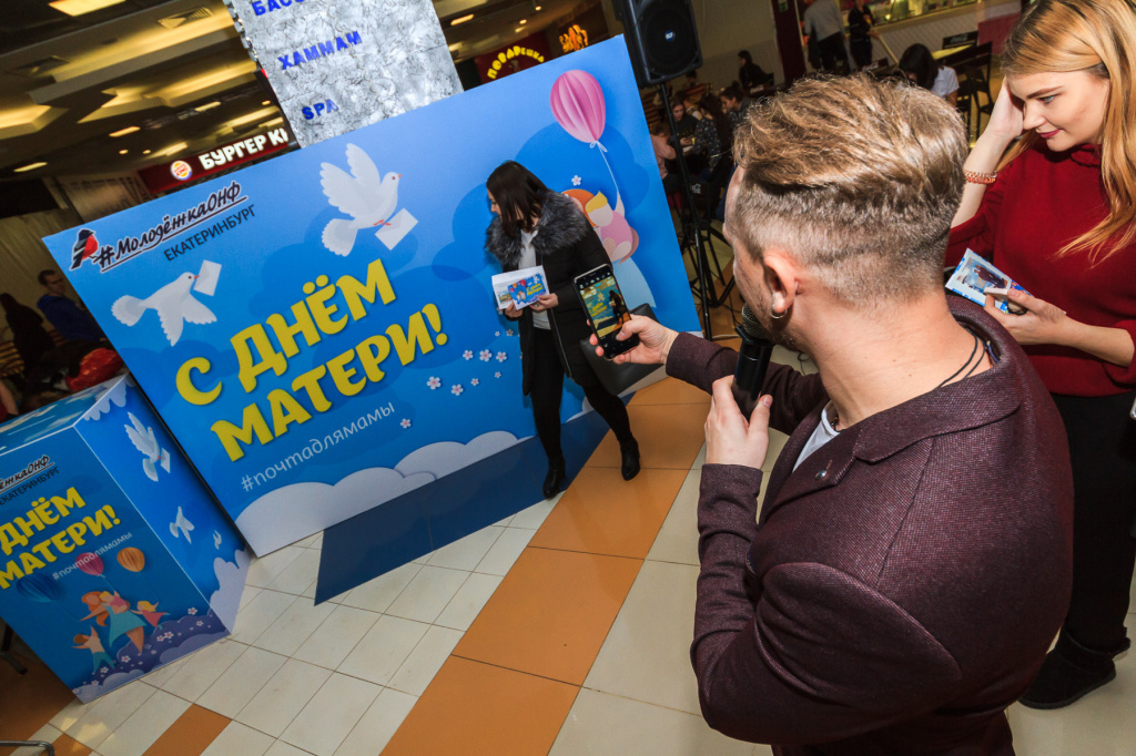 Екатеринбург 10.jpg
