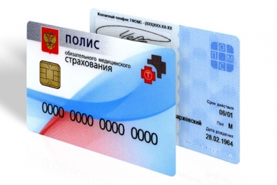 полис